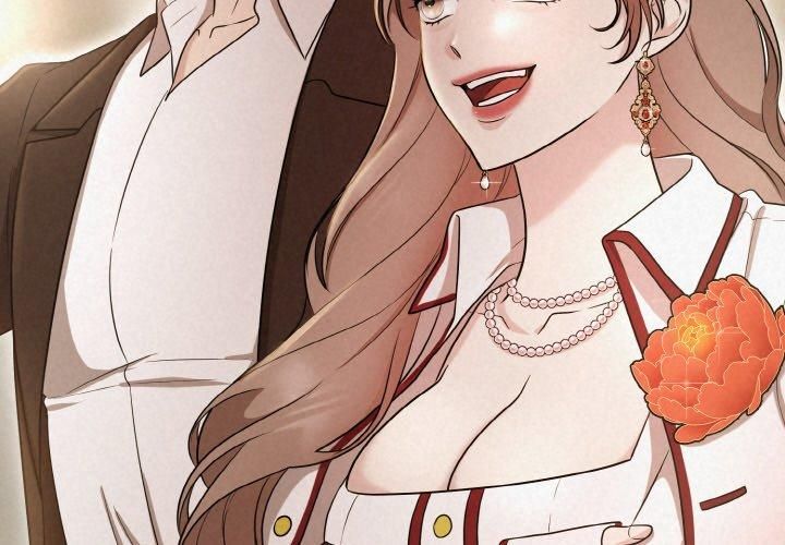 被吞噬的夜第9話