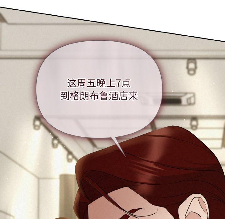 被吞噬的夜第9話