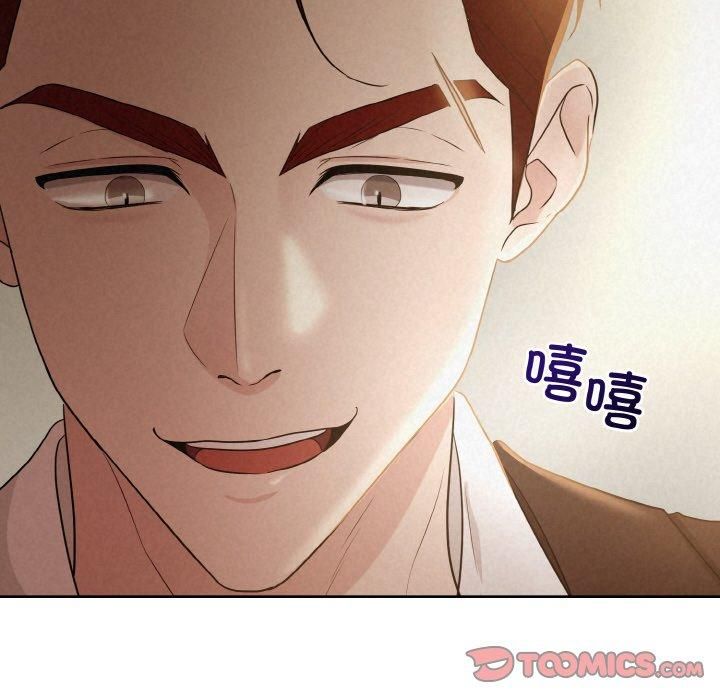 被吞噬的夜第9話