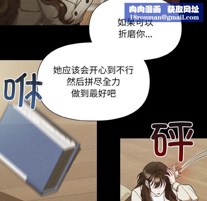 被吞噬的夜第9話