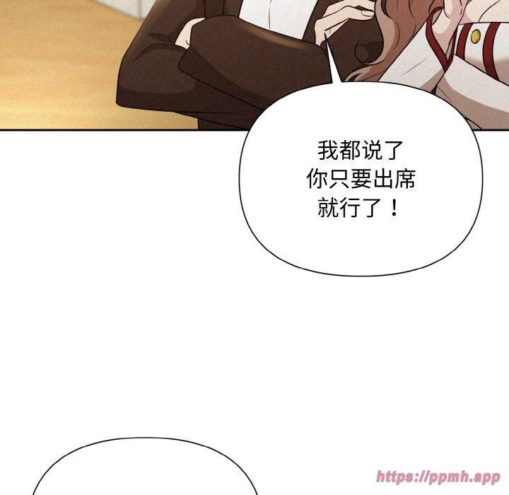 被吞噬的夜第9話