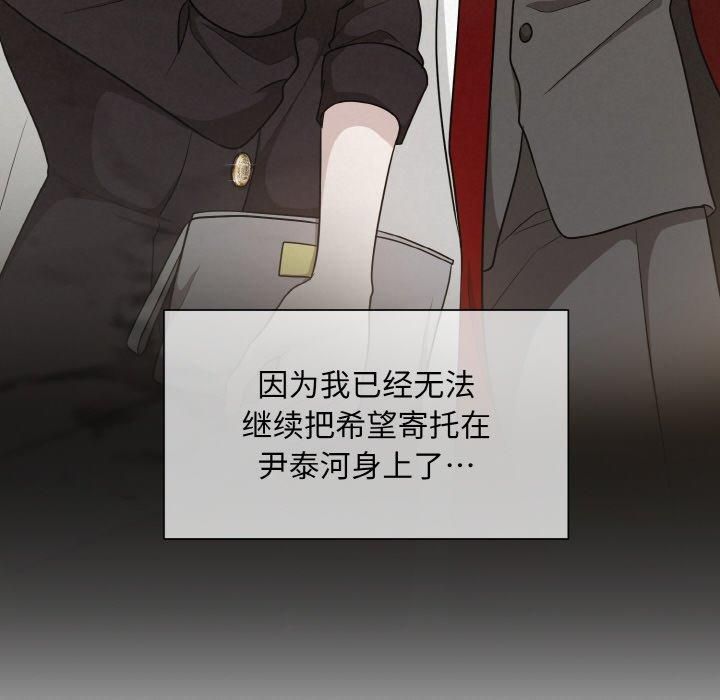 被吞噬的夜第9話