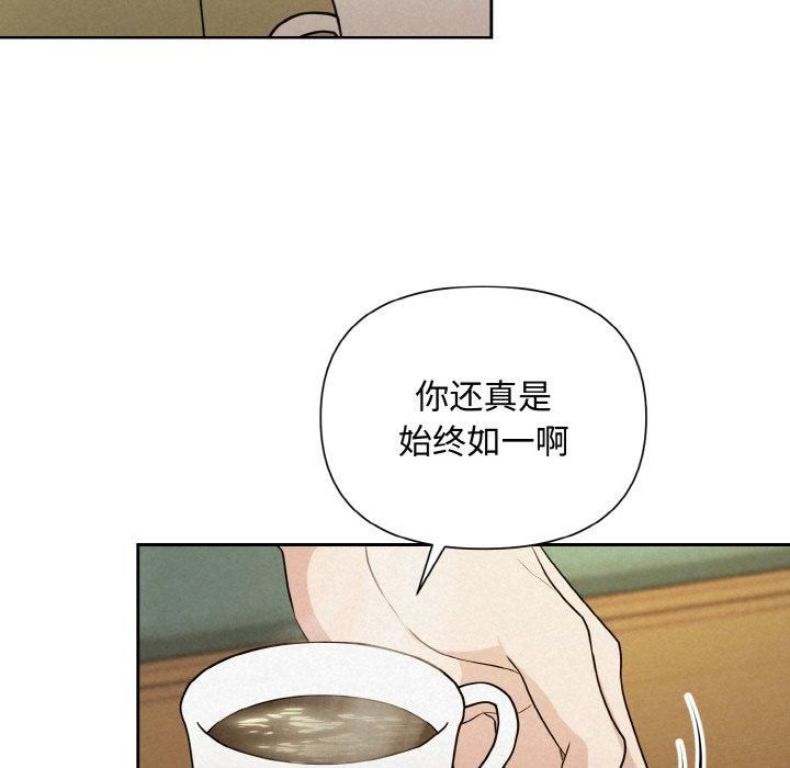 被吞噬的夜第9話