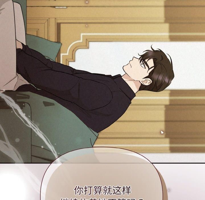 被吞噬的夜第9話