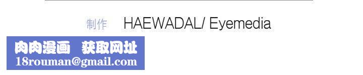 被吞噬的夜第9話