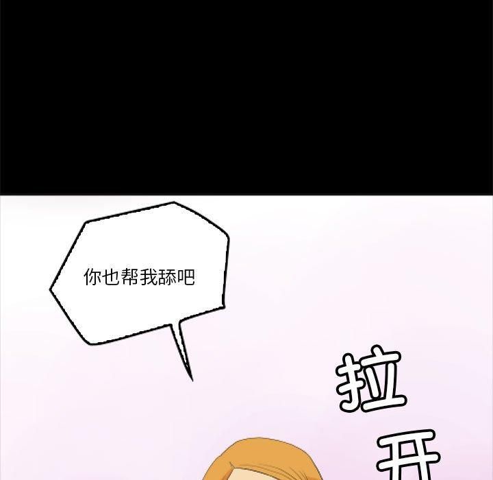 撩妹笔记本第11話