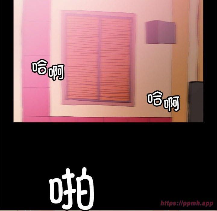 撩妹笔记本第11話