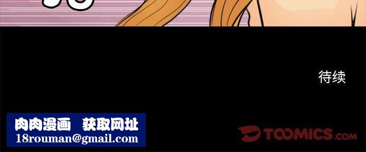 撩妹笔记本第11話