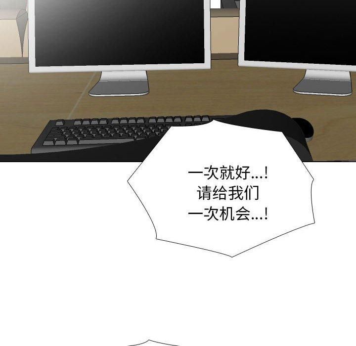 同事换换爱第189話