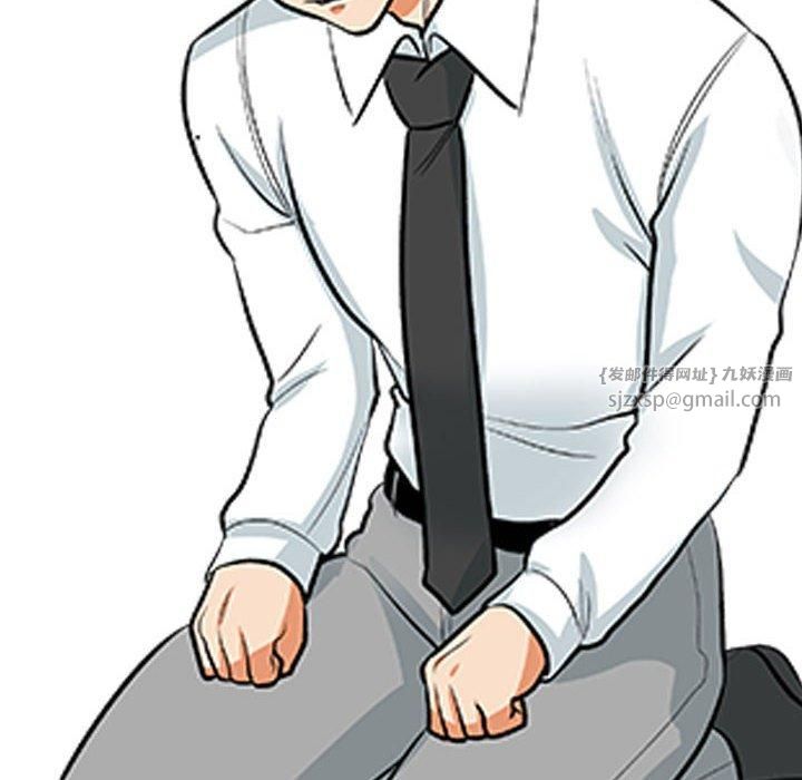 同事换换爱第189話