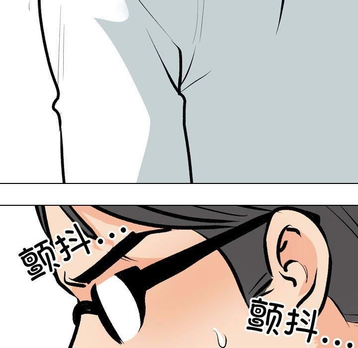 同事換換愛第189話