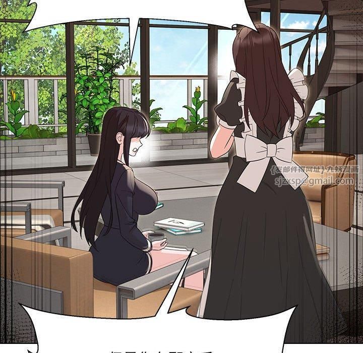 嫁入豪门的老师第32話