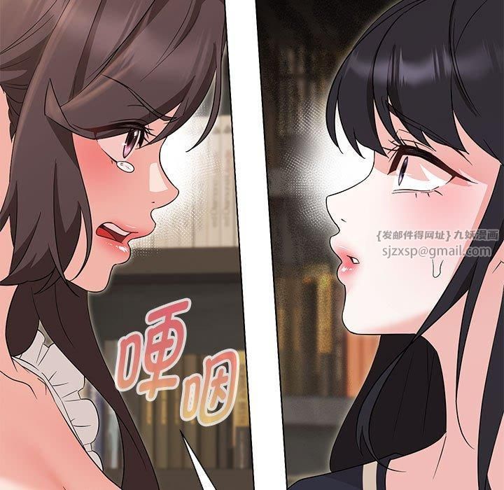 嫁入豪门的老师第32話