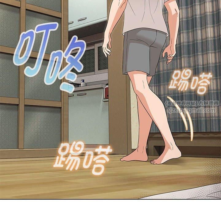 嫁入豪门的老师第32話