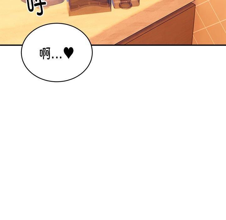 新都市外卖员第20話