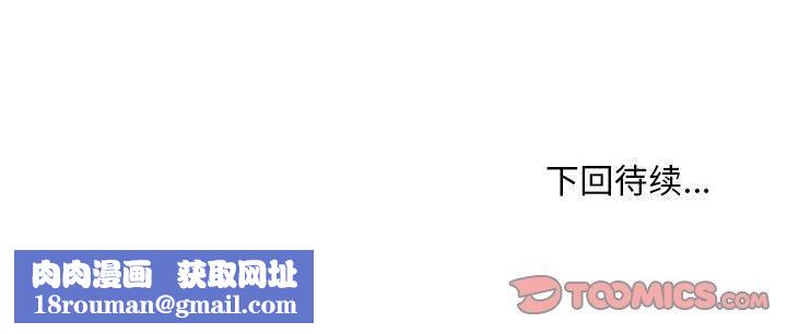 新都市外卖员第20話