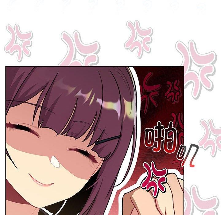 分組換換愛第132話