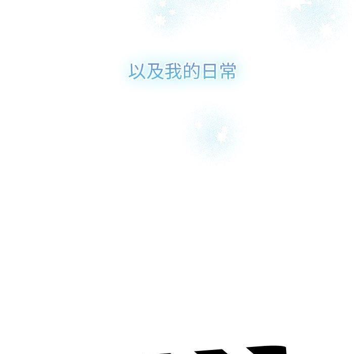 分組換換愛第132話