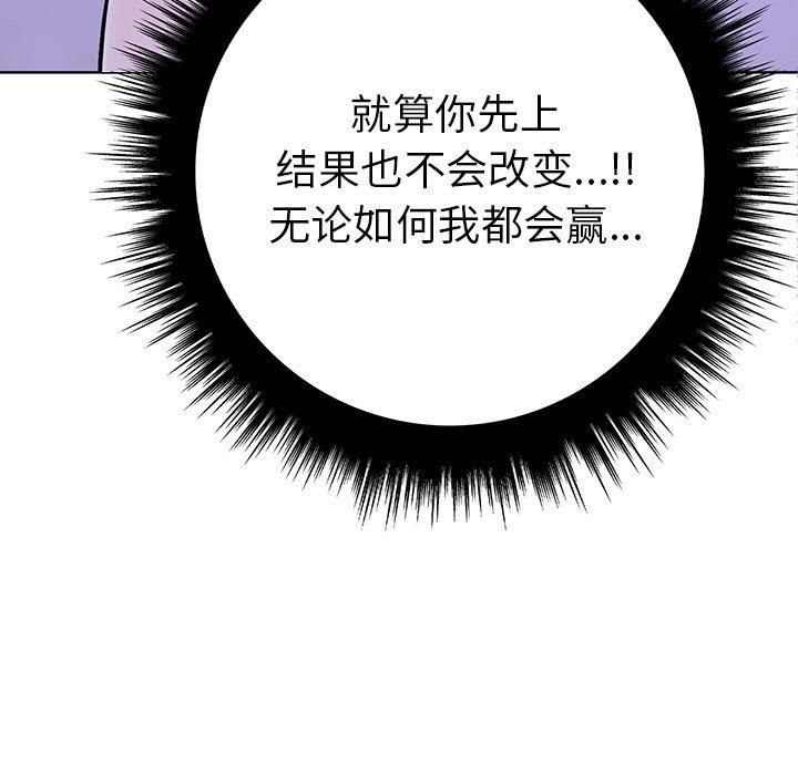 走不出的房间：第二季第12話