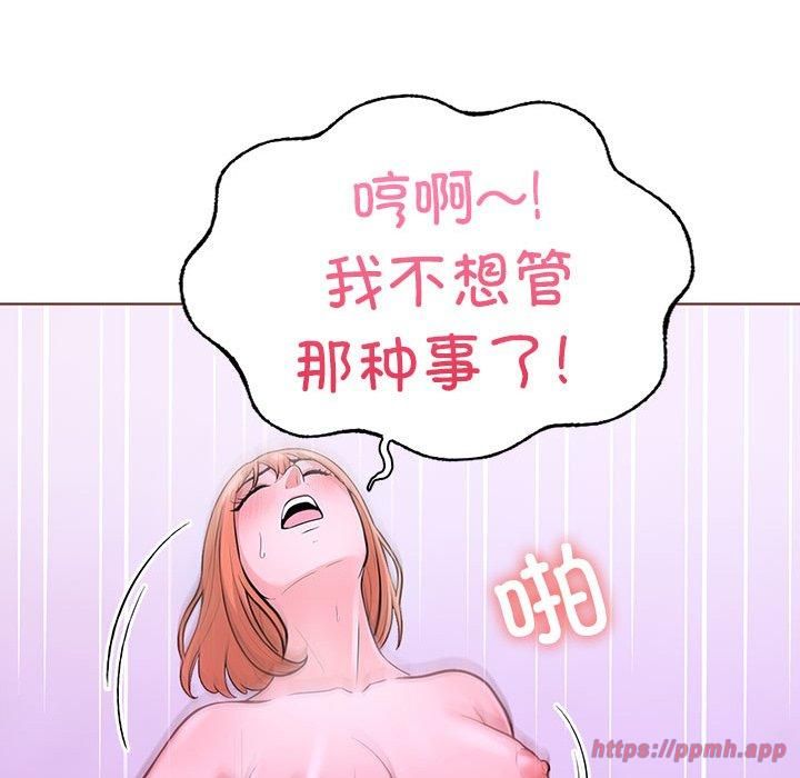 走不出的房间：第二季第12話