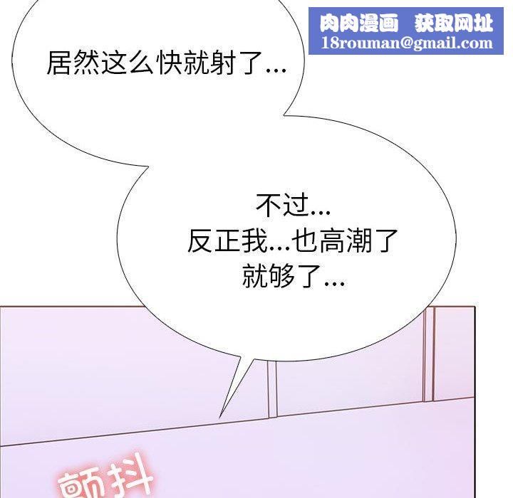 走不出的房间：第二季第12話