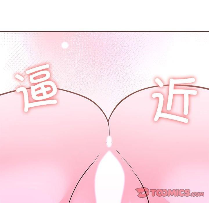 走不出的房间：第二季第12話