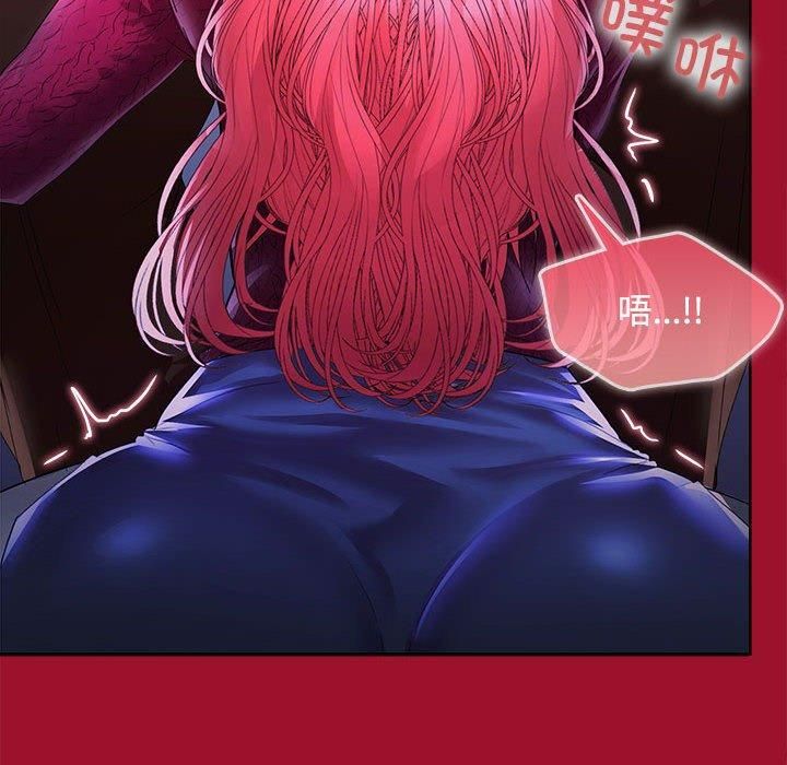 在公司偷偷爱第26話