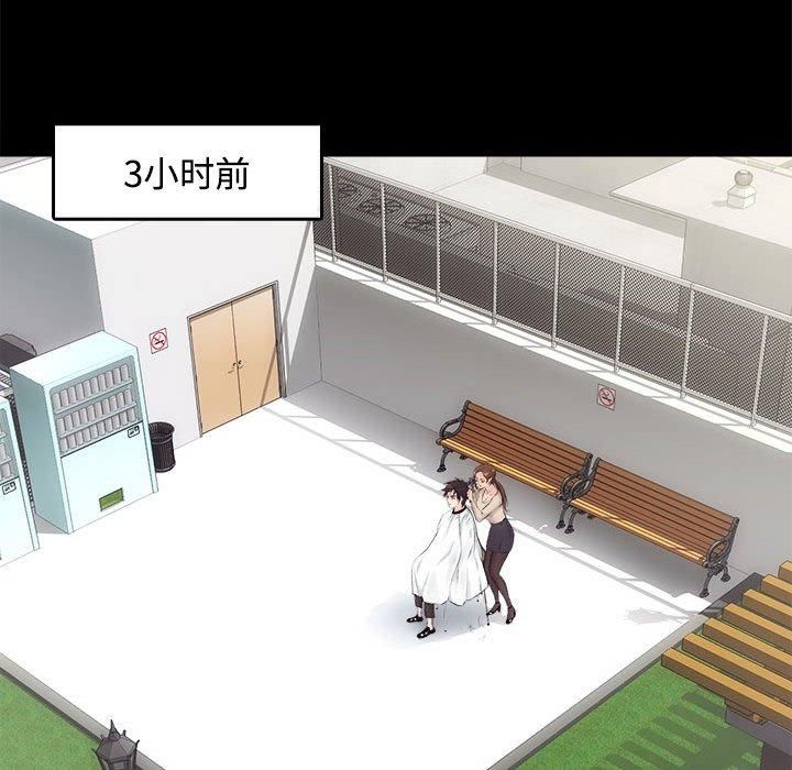 房产姐妹花第14話