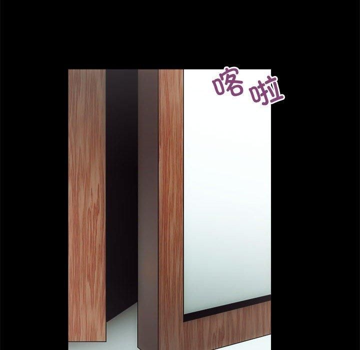 房产姐妹花第14話