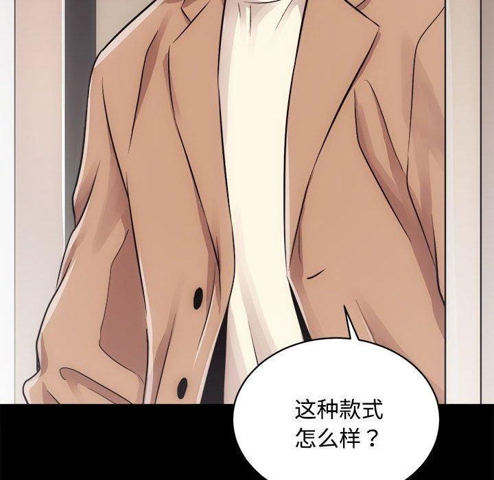 房产姐妹花第14話