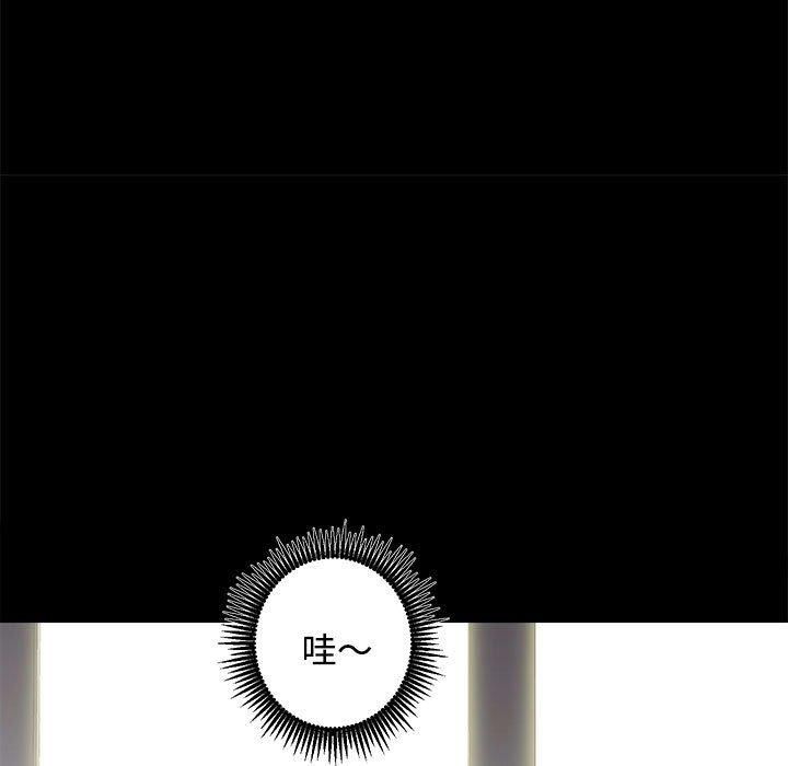 房产姐妹花第14話