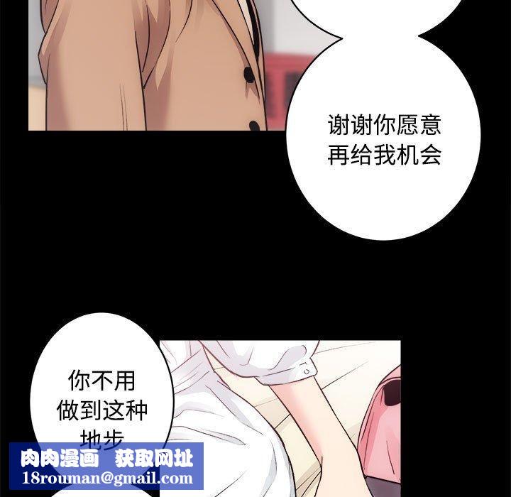 房产姐妹花第14話