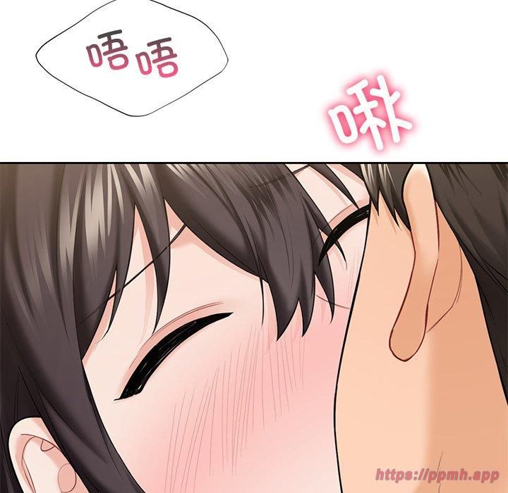 不当朋友当恋人第57話