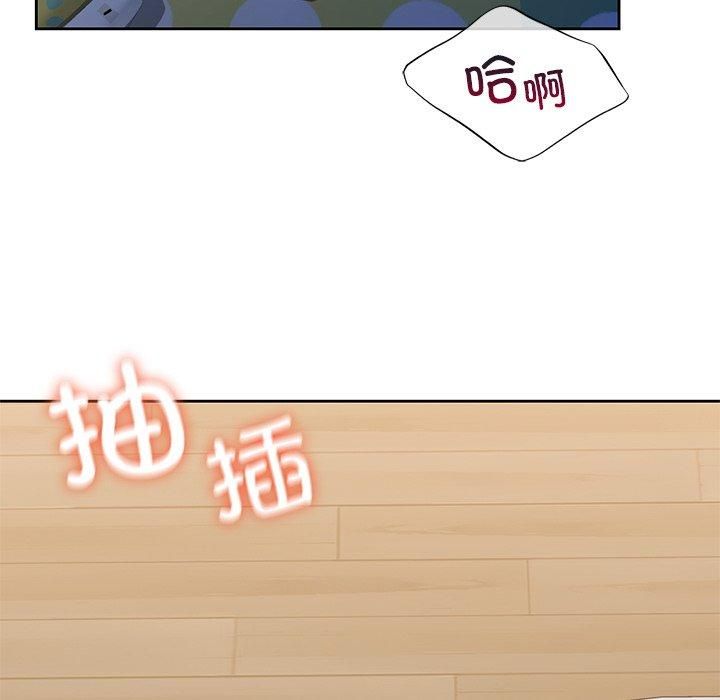 不当朋友当恋人第57話