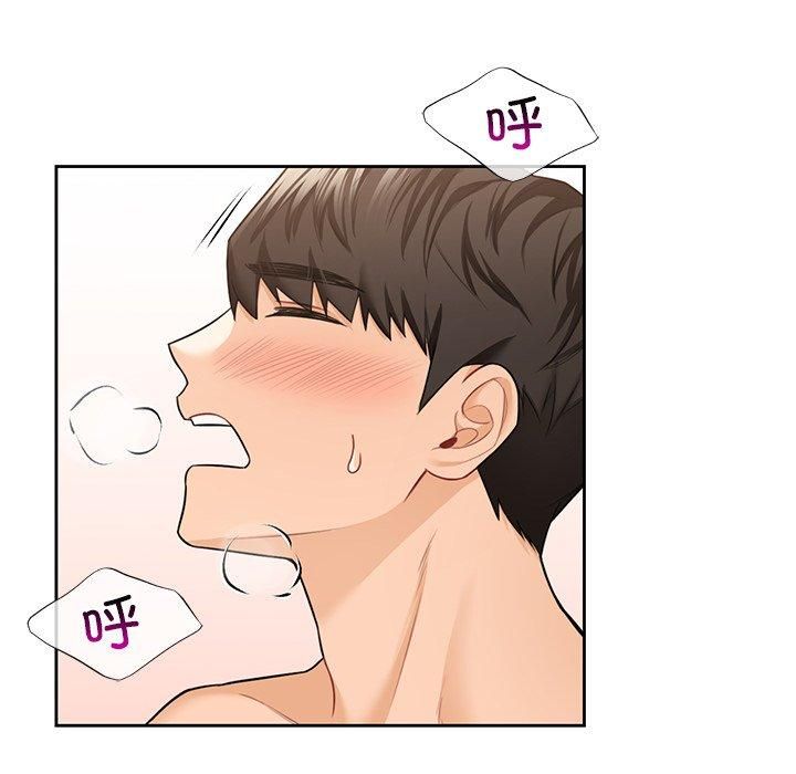 不当朋友当恋人第57話