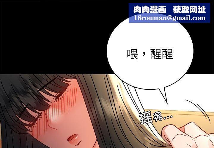 背叛的开始第47話