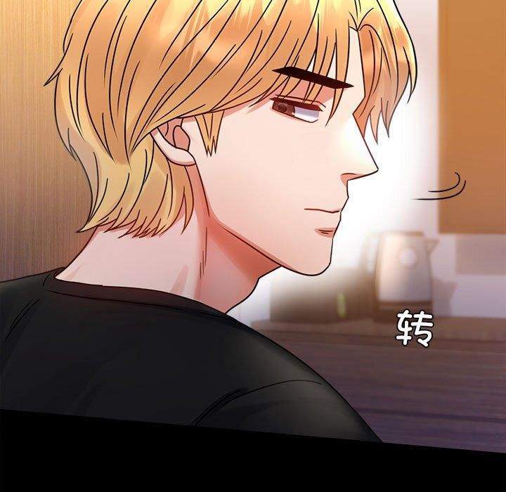 背叛的开始第47話