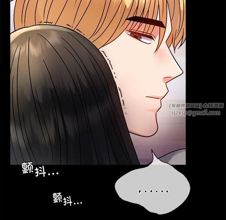 背叛的开始第47話