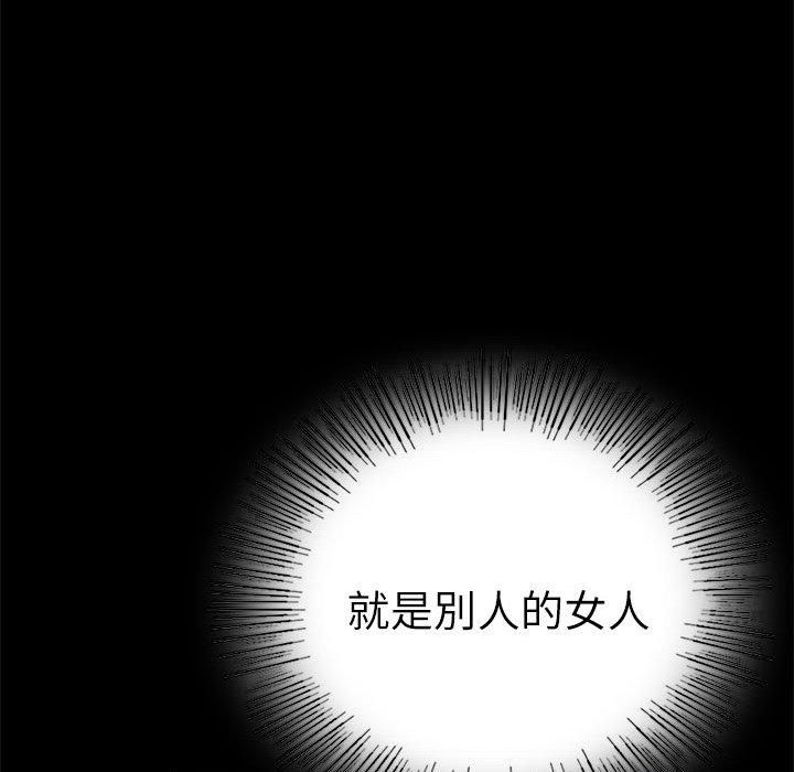 背叛的开始第47話