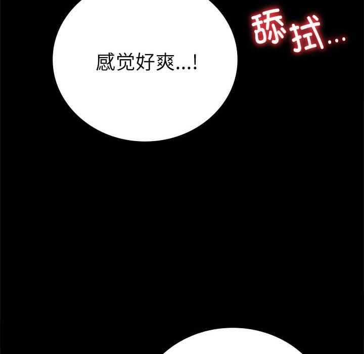 背叛的开始第47話