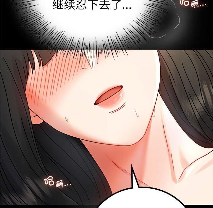 背叛的开始第47話