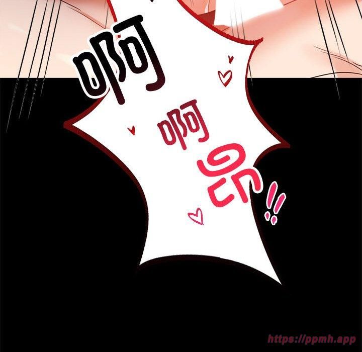 背叛的开始第47話