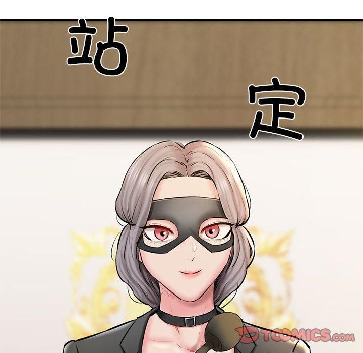 我的拉拉队宝贝第13話