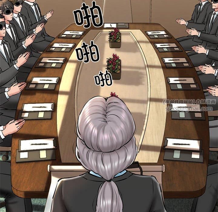 我的拉拉队宝贝第13話