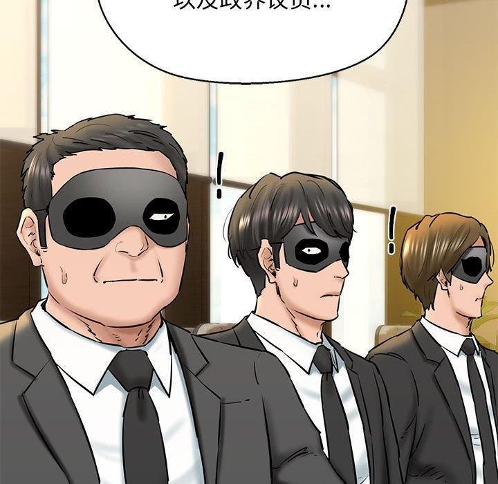 我的拉拉队宝贝第13話