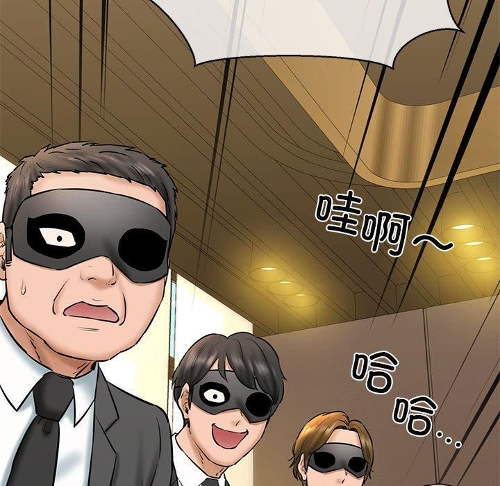 我的拉拉队宝贝第13話