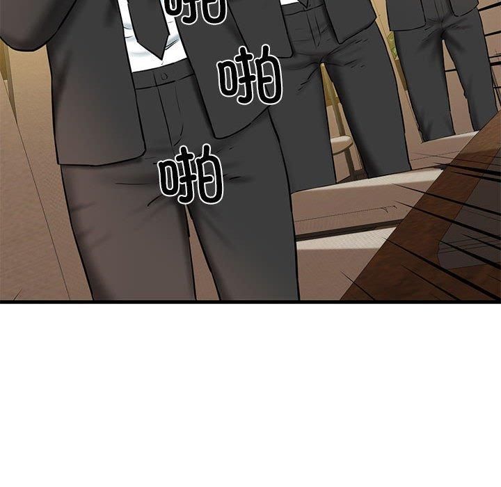 我的拉拉队宝贝第13話