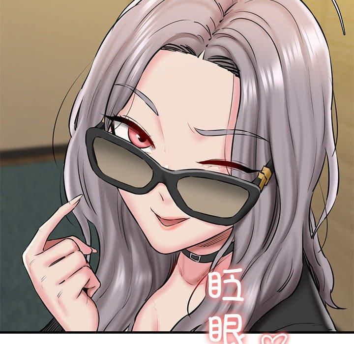 我的拉拉队宝贝第13話