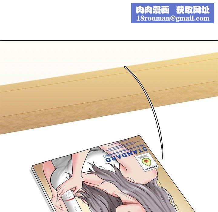 我的拉拉队宝贝第13話