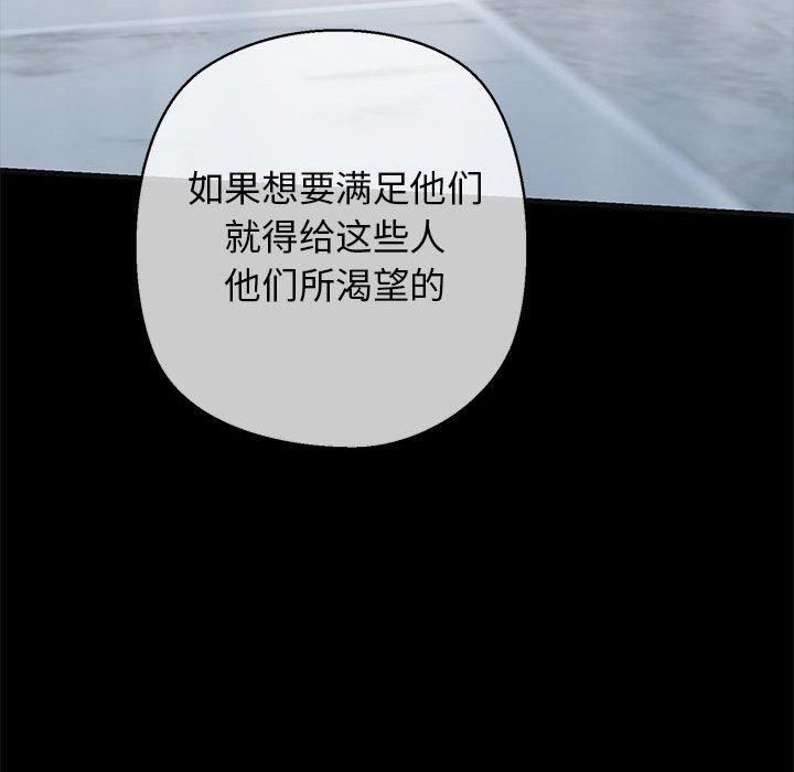 我的拉拉队宝贝第13話